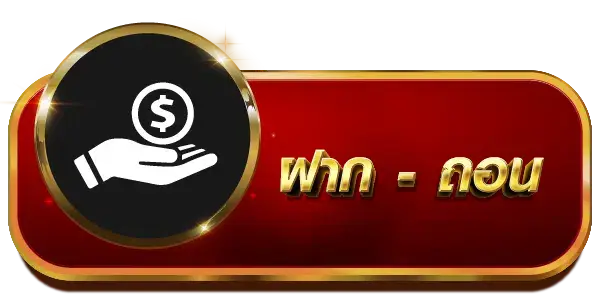 ฝากถอน - bijoy 7 casino login