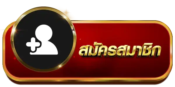 สมัครสมาชิก - bijoy 7 casino login