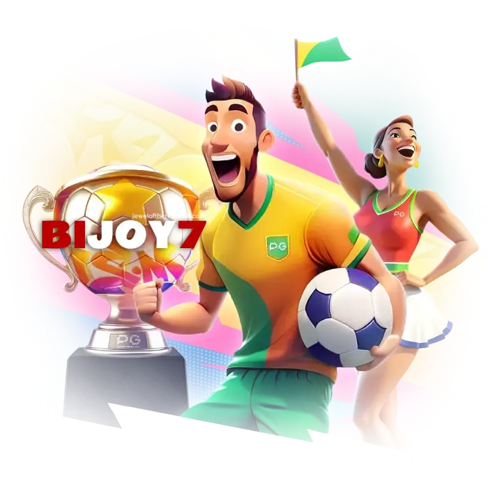 bijoy 7 หวยออนไลน์